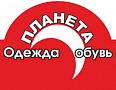 Планета одежда и обувь